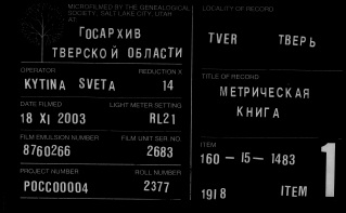    1918 .jpg, 279839 