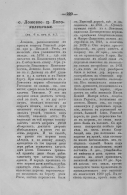 1884.jpg, 425351 