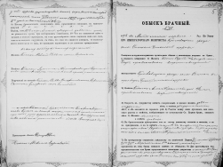 1874 .jpg, 994809 