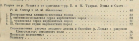  : Screenshot 2024-01-03 at 01-10-41     V-VII.png