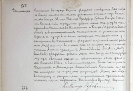  : 1897  .png