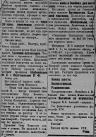  : 1928-2-3-.jpg