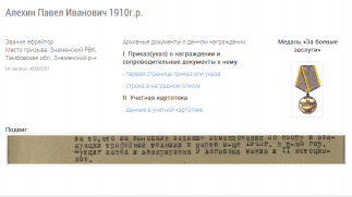  : 1945    .png