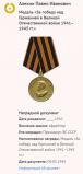 1945   ...png, 72038 