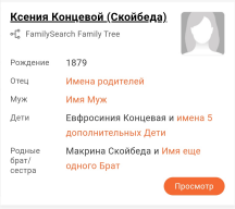  : Screenshot_20240104_131017_Yandex.jpg
