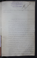 NIAB_LA_183_2_23510_002.jpg, 1772169 