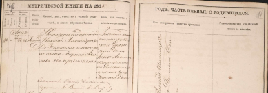  :  1865. . .  .   . 37 . 3 . 28 . 47 - .jpg