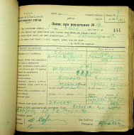  : 010 prad Solomon(Shmujl) 1926 0609 svid razvod Rozaliya 2.jpg