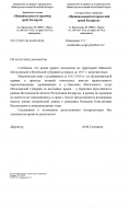  : Screenshot_20240105-213755_Microsoft 365 (Office).jpg