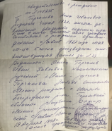  : IMG_7792.jpeg