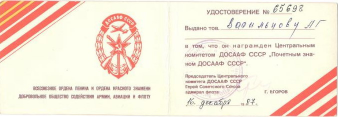 _ _65698__2.jpg, 47721 