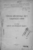 2024-01-07_14-09-31.png, 430340 