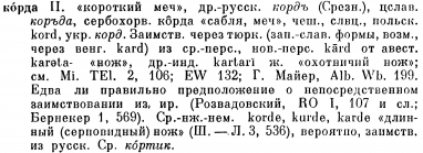  : p0324-sel.jpg
