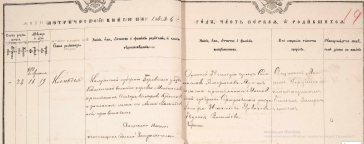  1886  . .   . 37 .13  . 65  . 19  .. .jpg, 300720 