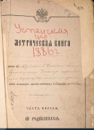  :  1886  . .   . 37 .13  . 65  . 1 .jpg