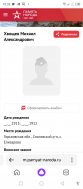  : Screenshot_20240108-102835.jpg