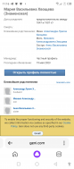  : Screenshot_20240108-111651.jpg