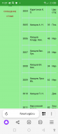  : Screenshot_20240108-112716.jpg