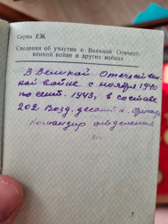  : 20240105_121550.jpg