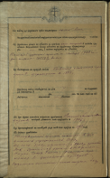  : GATO-160-1-35565-75..JPG