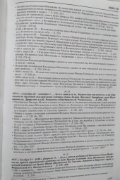 6008-17, 18, 19.jpg, 238540 