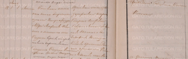  : 01.06.1863__ _.png