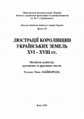 2.jpg, 99406 