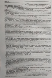 6008-17.jpg, 286778 