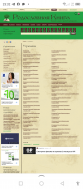  : Screenshot_20240109-233212.jpg