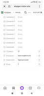  : Screenshot_2024-01-10-15-52-13-978_ru.yandex.searchplugin.jpg