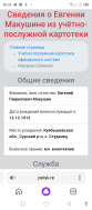  : Screenshot_20240111-005909.jpg