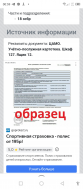 Screenshot_20240111-005927.jpg, 766671 
