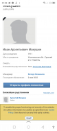  : Screenshot_20240111-010355.jpg