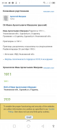 Screenshot_20240111-010404.jpg, 471362 