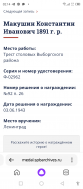 Screenshot_20240111-021406.jpg, 417803 
