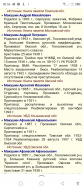  : Screenshot_20240111-005652.jpg