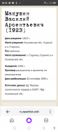 Screenshot_20240111-005336.jpg, 475138 