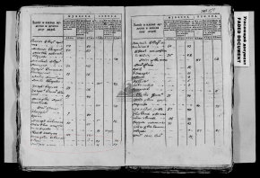 2.jpg, 1798017 