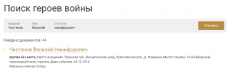  :  ..  gwar.ru.png
