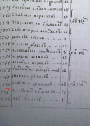 1748 .jpg, 318793 