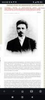  : Screenshot_2024-01-12-20-32-52-884_com.opera.browser.jpg