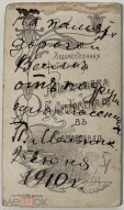 281246935.webp, 259120 