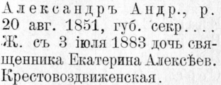  : shumskii_aa.png
