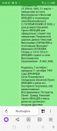 Screenshot_20240113-132821.jpg, 763523 