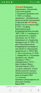  : Screenshot_20240113-135917.jpg
