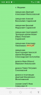 : Screenshot_20240113-140156.jpg