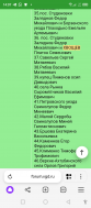  : Screenshot_20240113-140726.jpg