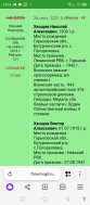  : Screenshot_20240113-141353.jpg
