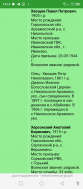 Screenshot_20240113-141459.jpg, 684850 