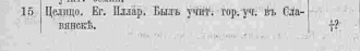  :   5- 1879.png